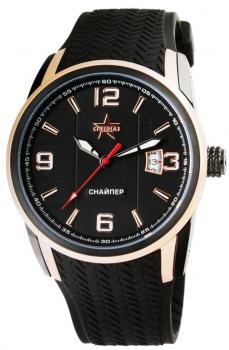 Вся коллекция Снайпер
