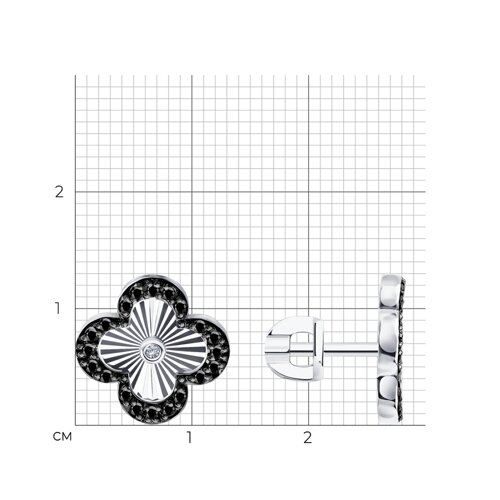 Sokolov 7020181-3