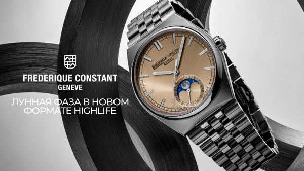 Frederique Constant Highlife Moonphase Date Manufacture: лунная фаза в новом формате Highlife