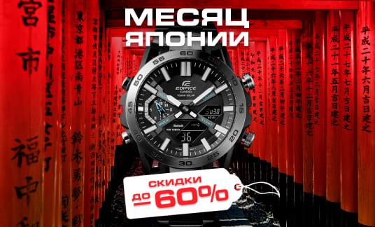 Product Banner