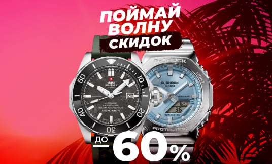 Product Banner