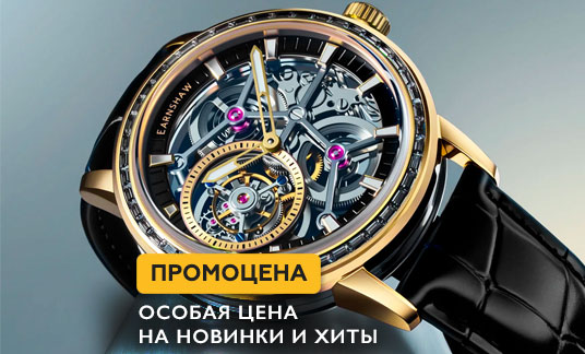 Product Banner